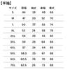 Orimake Ponkotsu T-shirt Funny Interesting Mens Short Sleeve Gift Parody Silly