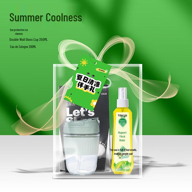 Fenggetu A57 Summer Cooling Set
