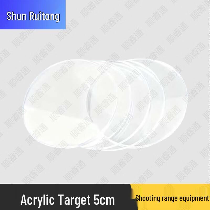 Shunruitong Tactical Shooting Training Equipment