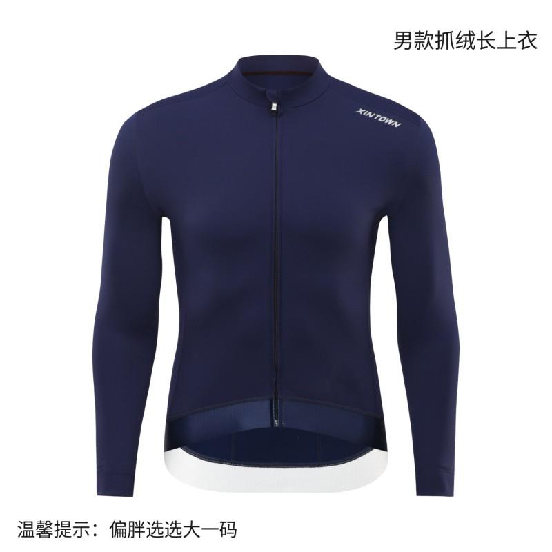 Minimalist High-Elastic Fleece Cycling Jersey Road Bike Riding Breathable Quick-Dry Unisex Fit