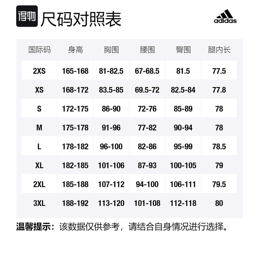 Adidas Basketball Jerseys Men's Jade White Moderate Other IL2293