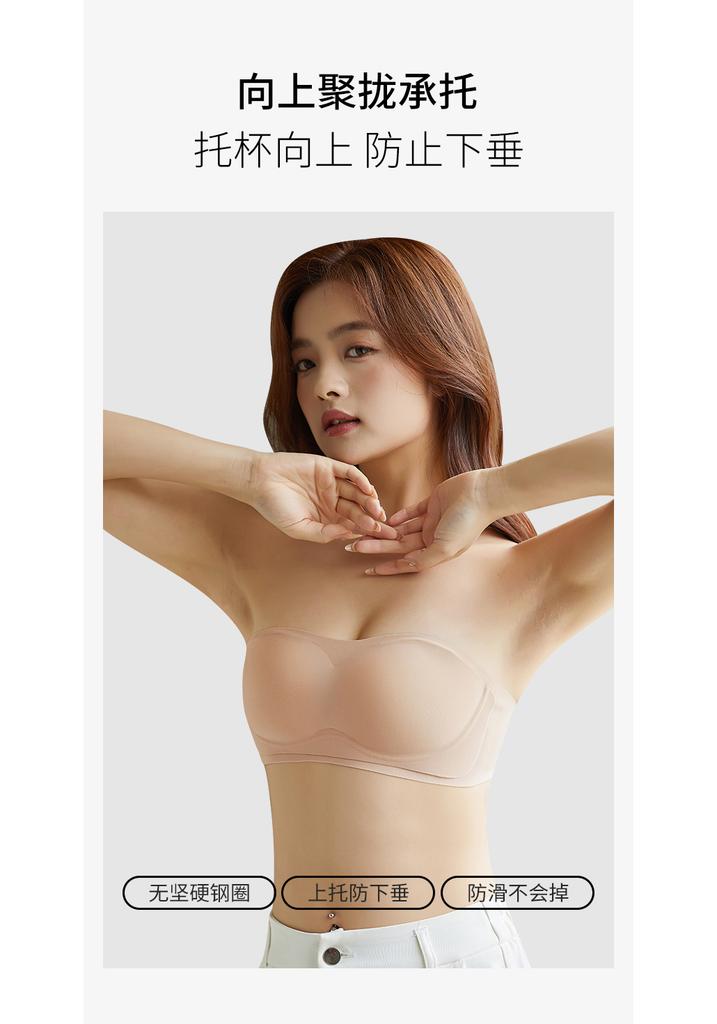 Oudifen Strapless Bra with Free Underwear
