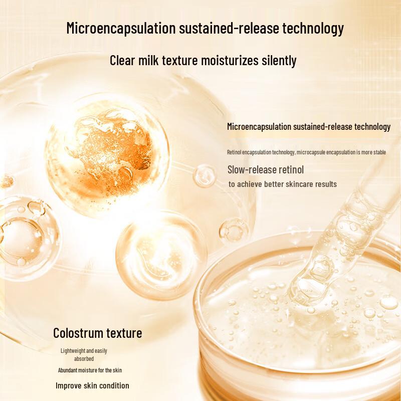 Mei Fu Bao Essence Facial Mask