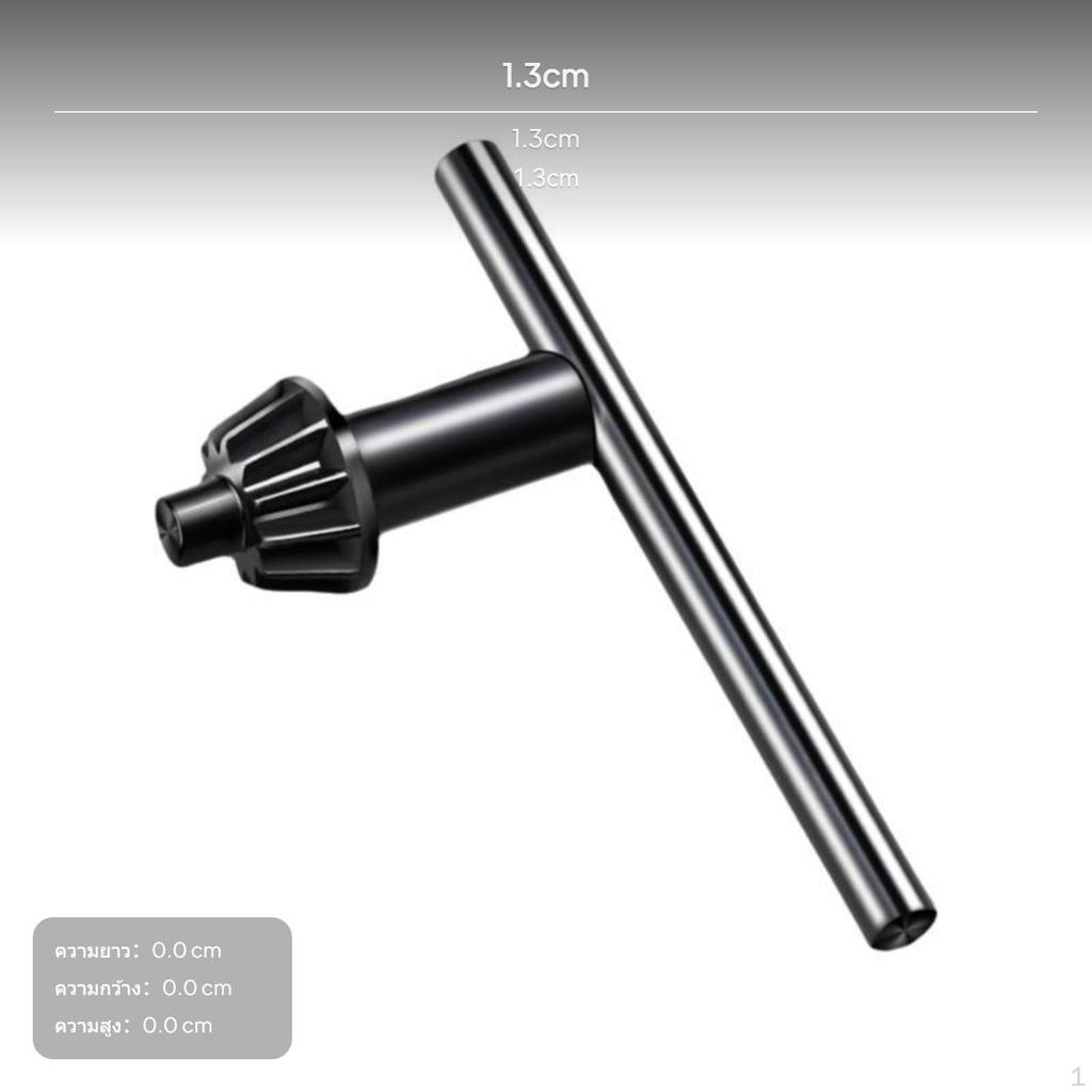 2Piece Drill Chuck Key Set, Wrench, MultiSize, Electric Accessory 1cm