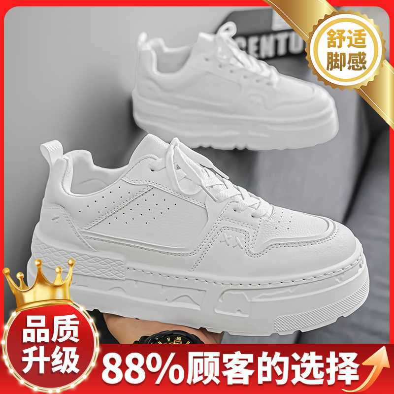 Autumn new outdoor leisure sports thick-soled wear-resistant sports shoes
