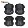 Huiyao Haiyu Knee and Elbow Pad Set