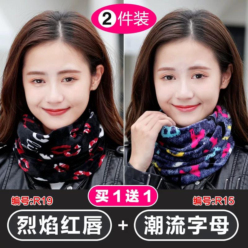 Bandana Women Multi-Functional Riding Windproof Variety Fleece-lined Winter Headscarf Neck Guard Warm Mask Scarf Dual-Use High Neck Cami