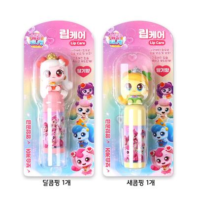 Ruj – Lip Balmları