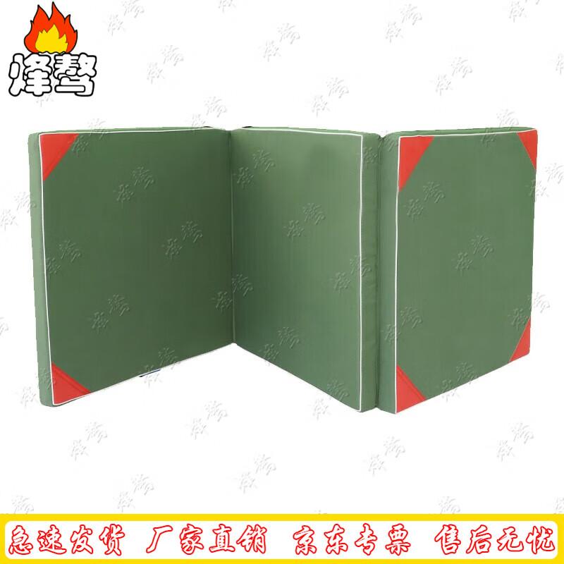 Fengao Gymnastics & Sit-up Mat