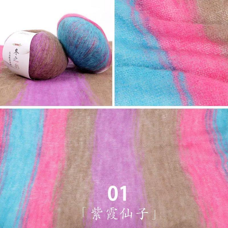 Rainbow Segment Dyed Mohair Hand-Woven Scarf Sweater Jacket Gradual Change Color Silk Mohair Diy Cashmere Thread