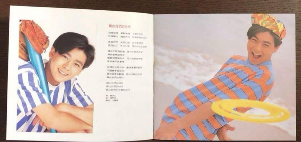 [USED] CD Asia Lin Chi-ying SUMMER OF '92 CD Taiwan Hong Kong