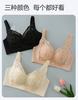 Lace Non-Wired Adjustable Bra for Small Chests