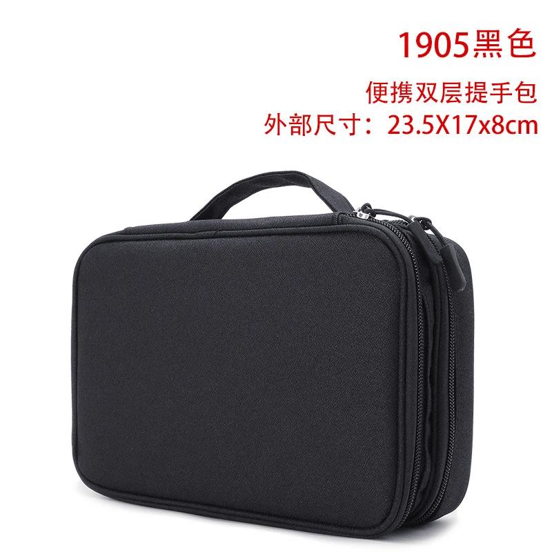 Data Cable Storage Bag Travel Electronic Product Accessory Sorting Bag