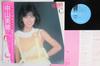 LP-Schallplatte MIHO NAKAYAMA C K28A680 KING 1985 Japan Obi Japanischer PopRock Gebraucht