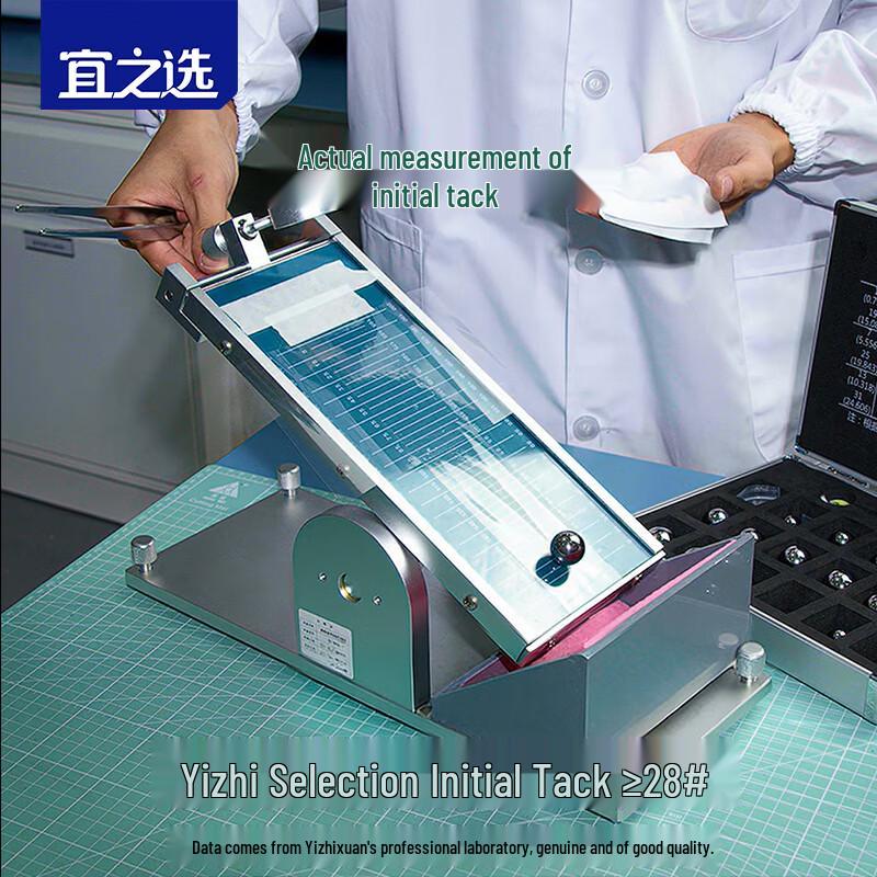 Yizhi Selected Transparent Packing Tape
