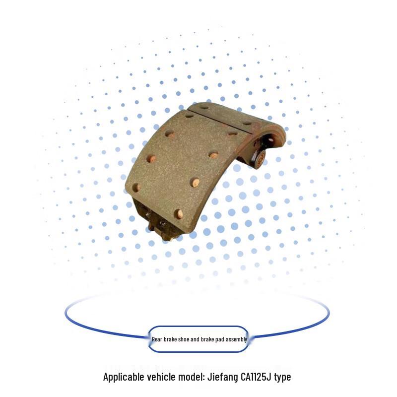 FAW Jiefang CA1125J Rear Brake Shoe & Pad
