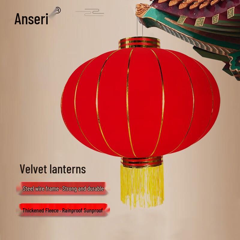 Ansell Flocked Red New Year Hanging Lantern