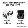 Audio-Technica ATH-AC5TW Open-Ear Wireless Earphones, Bluetooth 5.4, IPX4 Waterproof and Dustproof, Multi-Point Support, Bass Reinforcement