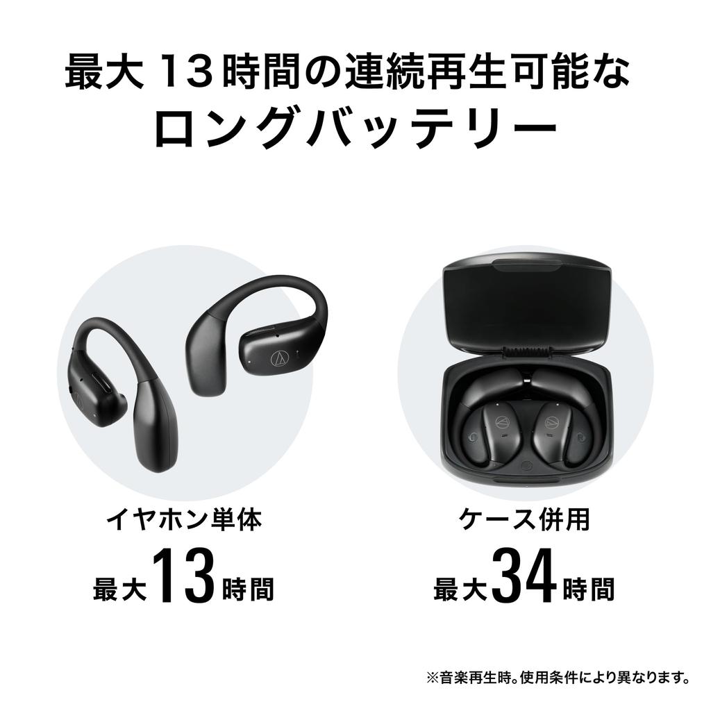 Audio-Technica ATH-AC5TW Open-Ear Wireless Earphones, Bluetooth 5.4, IPX4 Waterproof and Dustproof, Multi-Point Support, Bass Reinforcement