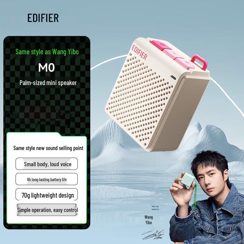 Edifier M0 Portable Bluetooth Speaker