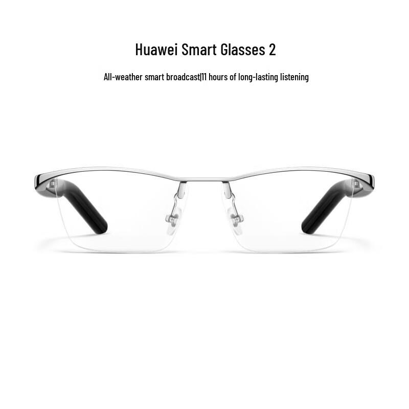 Huawei Smart Glasses 2