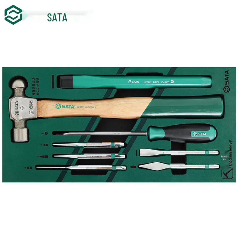 SATA 8-Piece Impact Tool Set Cr-V
