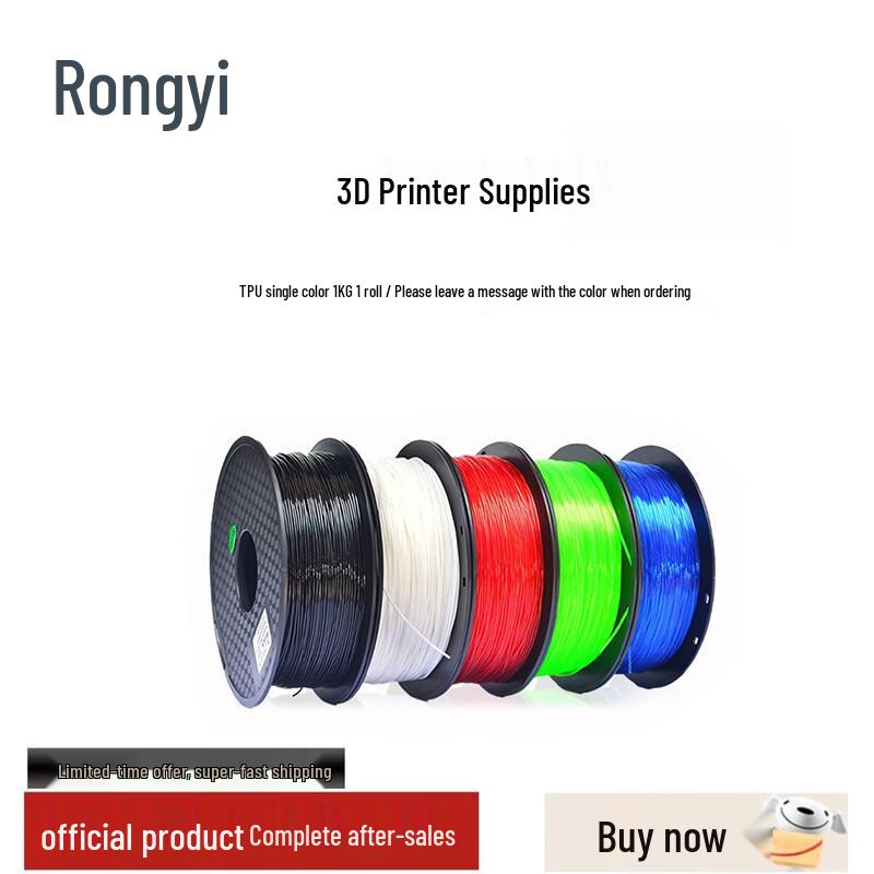 TPU Transparent 3D Printer Filament