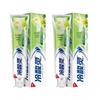 Leng Suan Ling Anti-Sensitivity Fluoride Toothpaste