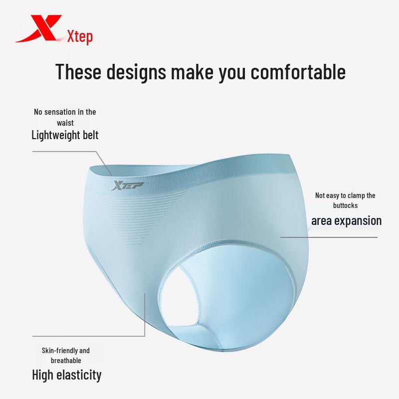 XTEP Women's Seamless 7A Anti-Bacterial Sports Underwear (2-Pack)
