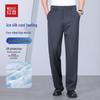 Hodo Men's Ice Silk Casual Trousers