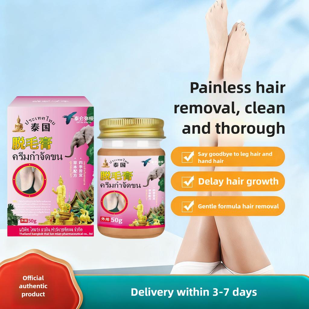 Tajski krem do depilacji 50g —— Depilacja pach, Łagodna i niedrażniąca formuła na bazie roślin, tworząca gładką skórę