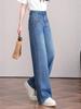 Jeans Évasés Brodés Style Rétro Américain pour Femmes - Collection Printemps/Automne 2026 Pantalons Amples Amincissants Coupe Droite Longueur Cheville Tendance