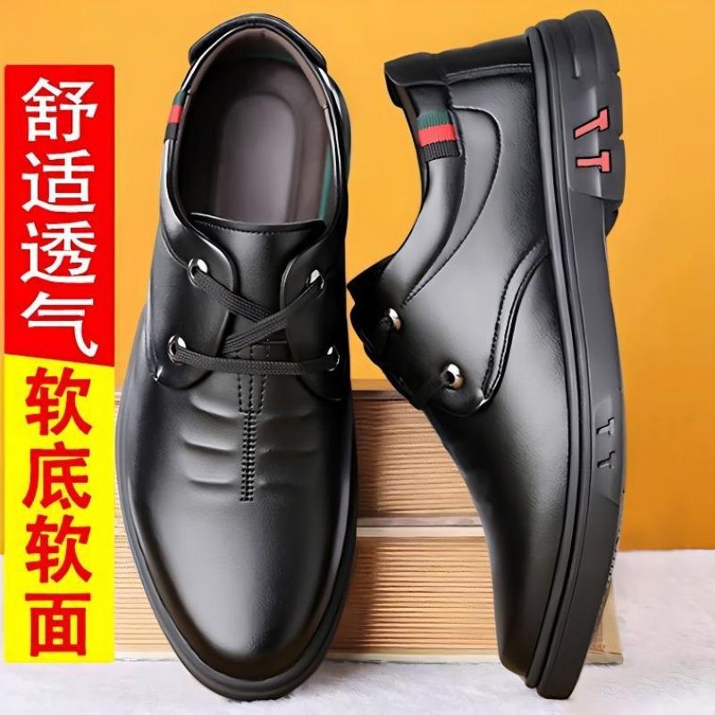 Men's Business Casual Leather Shoes Can Be Worn In All Seasons, with Soft Soles and Soft Surfaces, and Do Not Stink Feet.
