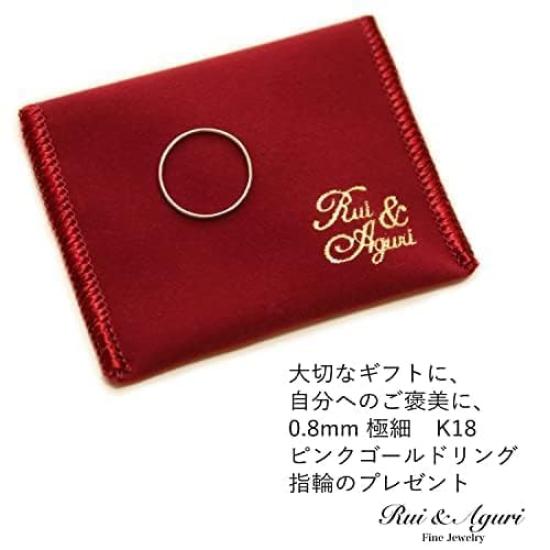 18K Pink Gold Perfect for Treating Made In Japan with Pouch Ring, 0.8mm, Ultra-Thin, Yourself, (Size 7)