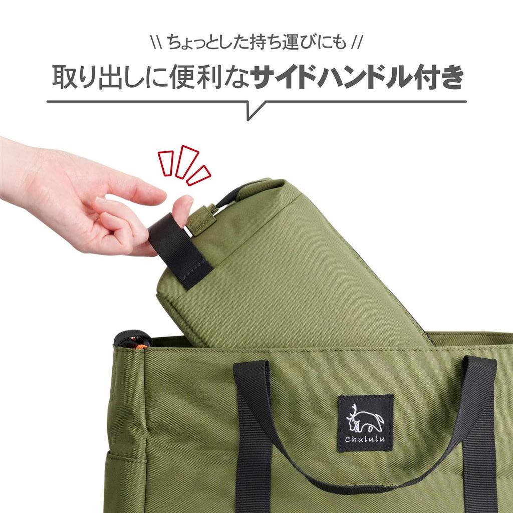 HAKUBA Camera Bag Chululu Renew Inner Pouch M Olive Sustainable inner bag made from recycled materials Camera case with handle and shoulder strap