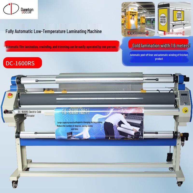 DOCON DC-1600RS Pneumatic Hot/Cold Laminator
