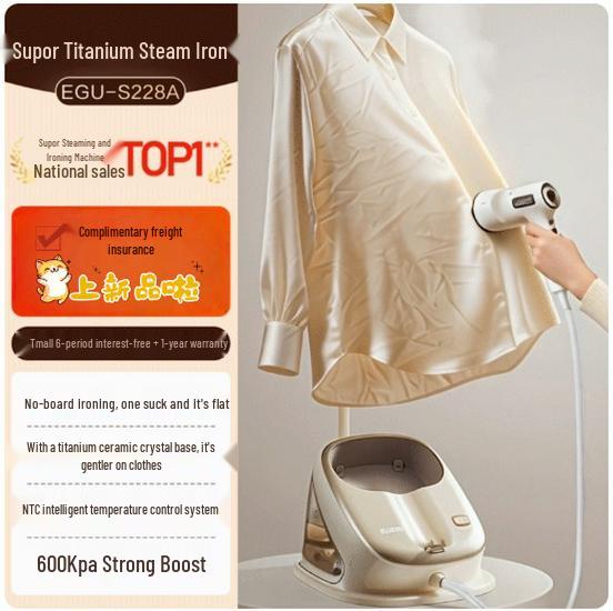 

Supor Titanium 8A Handheld Garment Steamer with Steam Suction Ironing for Home Use