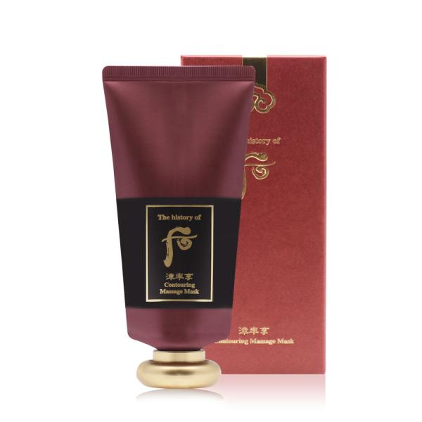 THE WHOO Jinyulhyang V-Line Massage Cream + Gua Sha Set