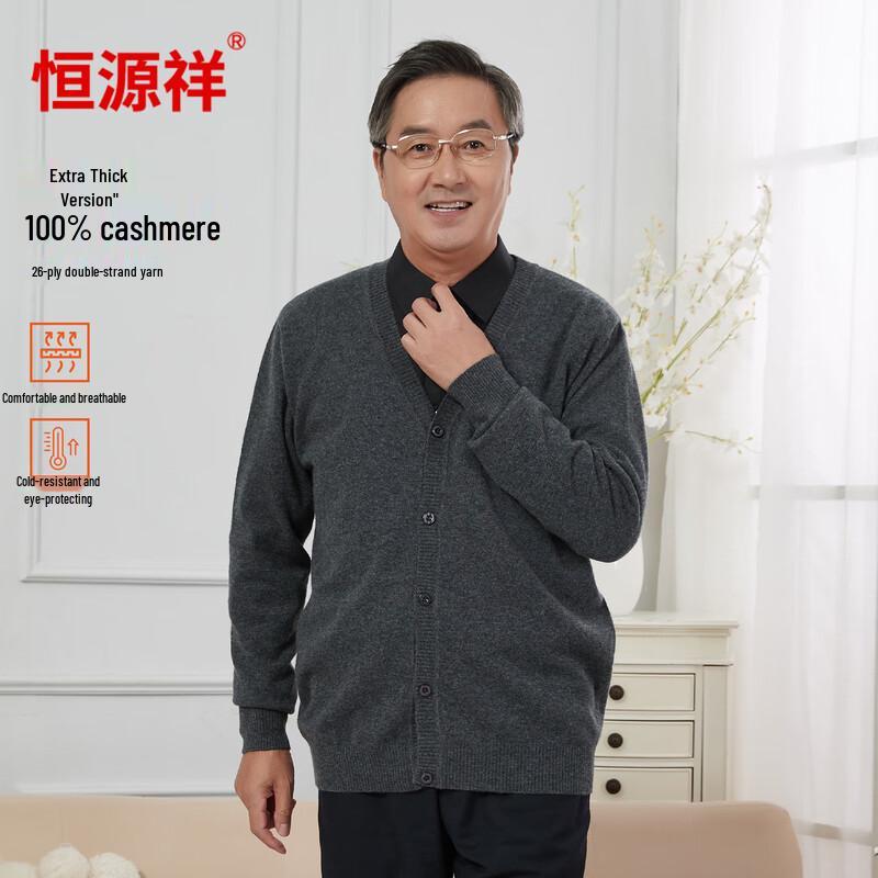 Hengyuanxiang Men's Thick Cashmere Cardigan Sweater