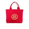 Pack Red Envelopes, Wedding Special Handbag, Happy Word Bag, Cloth Bag, Red Canvas Bag, Wedding Gift Gift, Wedding Bag