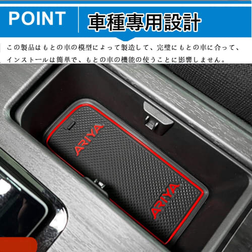 Hearsheng Nissan New Ariya (ARIYA) SNFE0 FE0 FE0 Series (January 2022 ~) Silicone Rubber Material Interior Rubber Mat Rubber Mat Door Pocket Mat Conso