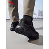 ANTA Shenxing 12 Men's Comfort Running Shoes