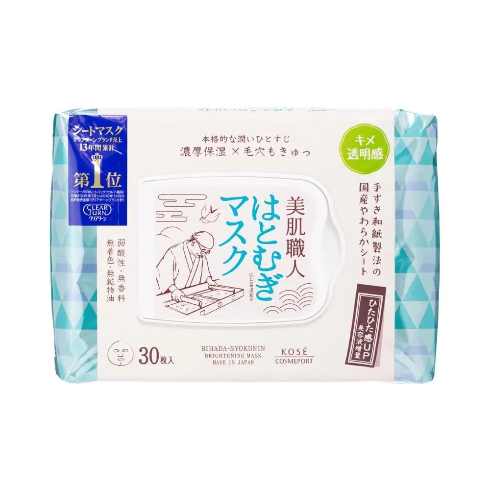 KOSE Clear Turn Skin Master Hatomugi Mask Pack (30 Sheets)