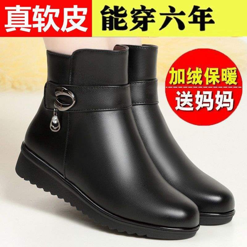 Mom shoes cotton shoes non-slip soft-soled cotton boots autumn and winter piled thickened boots women's short boots middle-aged middle-aged and elderl