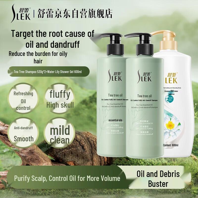 

Shu Lei Tea Tree Water Lily Anti-Dandruff Shampoo & Body Wash Set