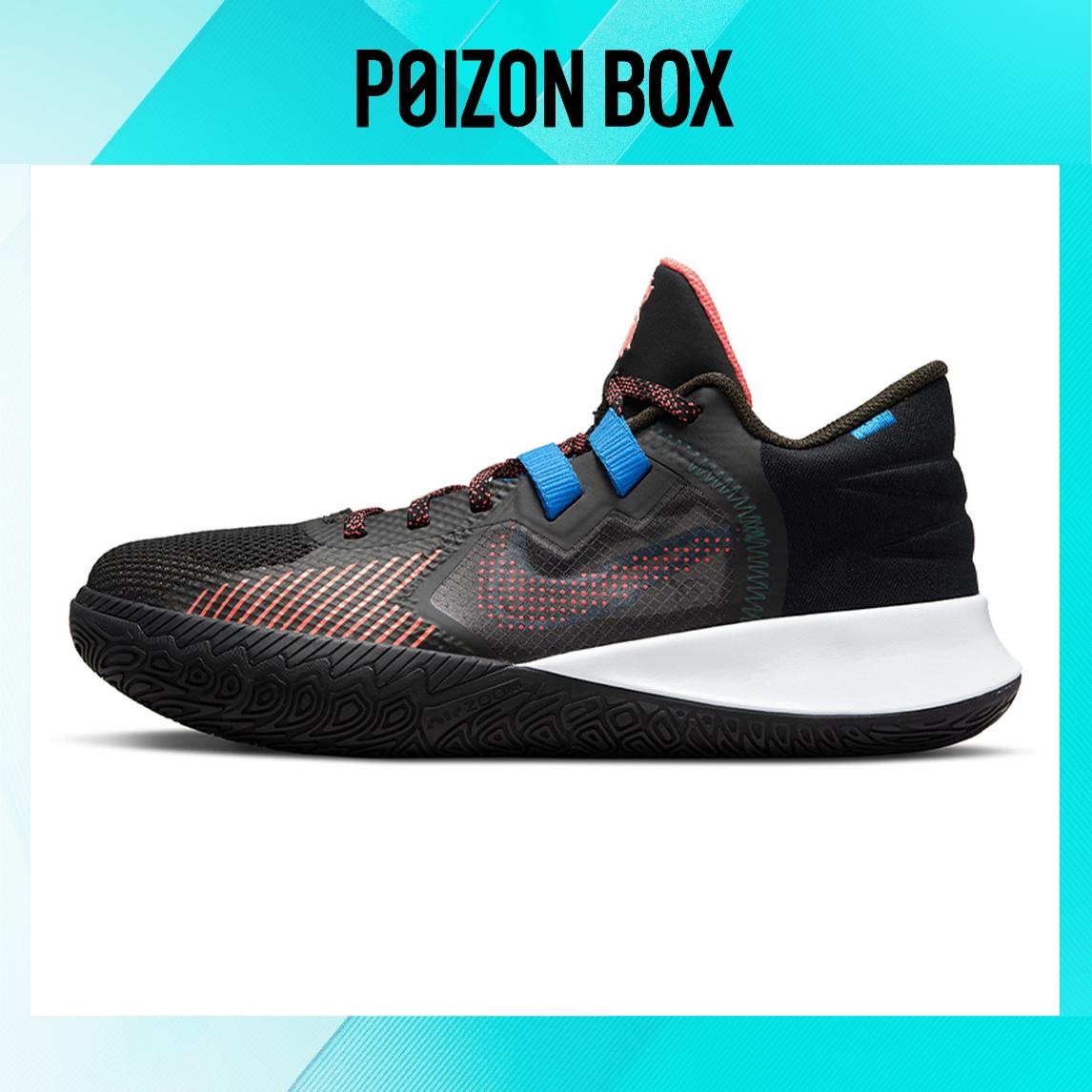 

кроссовки Nike Flytrap 5 Basketball shoes Male DC8991-001