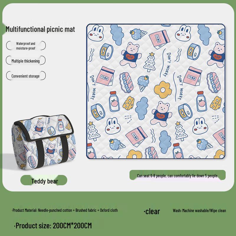 Tingbai Portable Waterproof Camping Mat