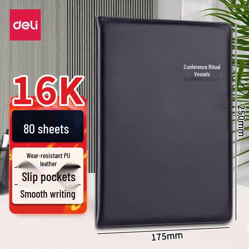 Deli 7949 Meeting Notebook