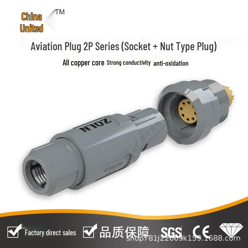 Middle Link Plastic Push-Pull 3-Key Cap Aviation Connector, 2-4-8-19 Pin