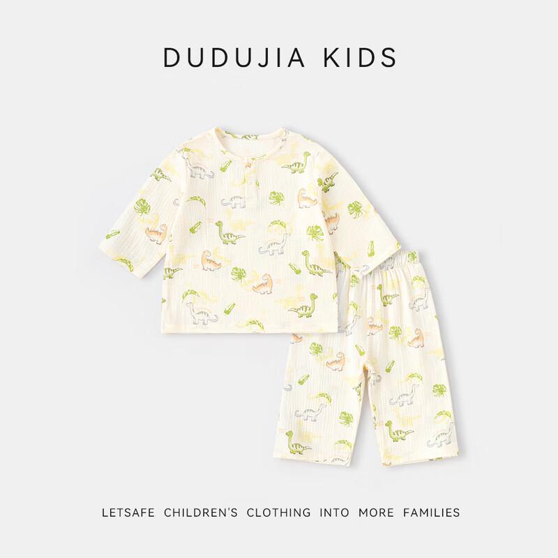 Kids' Summer Pure Cotton Pajama Set
